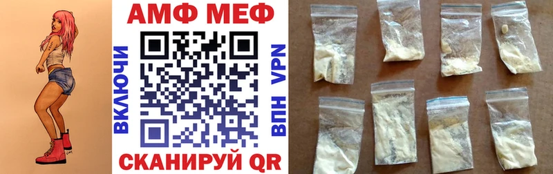 Amphetamine 98%  продажа наркотиков  Ангарск 