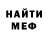 КЕТАМИН VHQ Valerie Msafiri