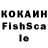 Кетамин ketamine Root Hokka