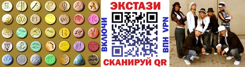 Экстази 99%  Ангарск 