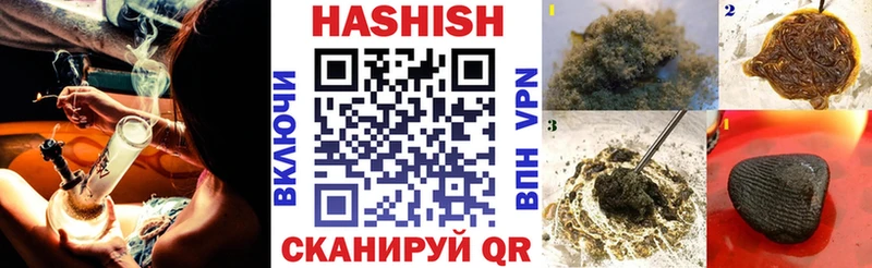 omg онион  Ангарск  ГАШИШ Premium 