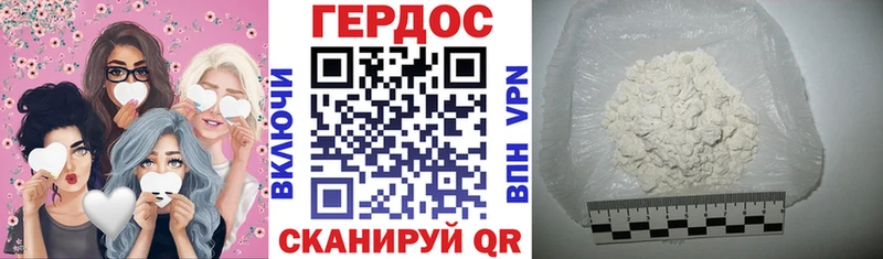 shop Telegram  Ангарск  Героин Афган 
