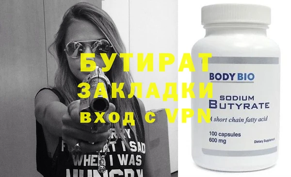 амфетамин Вязьма