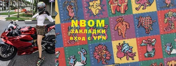 амфетамин Вязьма