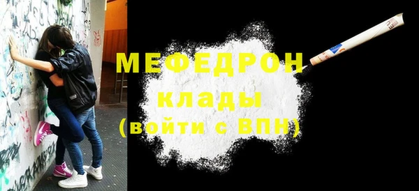 jwh Вяземский