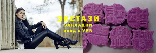 амфетамин Вязьма