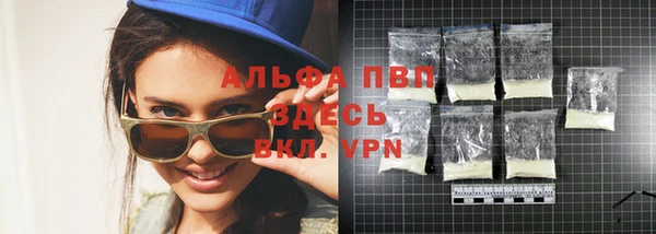 экстази Горно-Алтайск