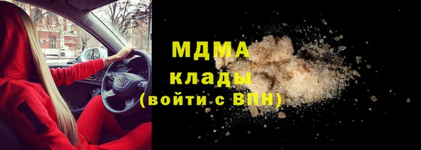 мефедрон Горняк