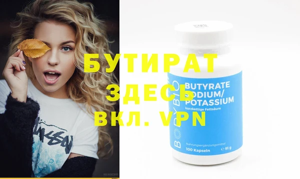 амфетамин Вязьма