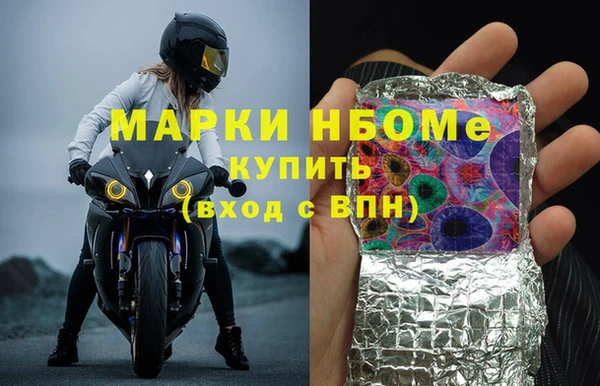 PSILOCYBIN Горнозаводск