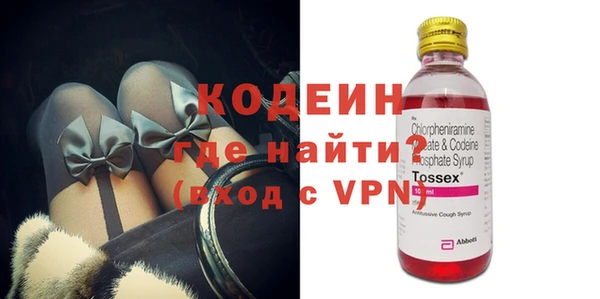 амфетамин Вязьма
