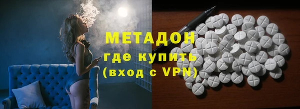 мефедрон Горняк