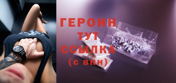 амфетамин Вязьма