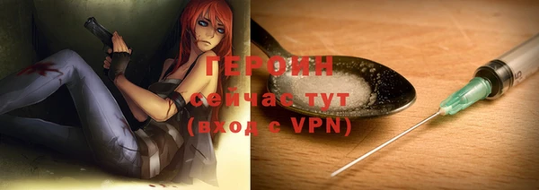 jwh Вяземский