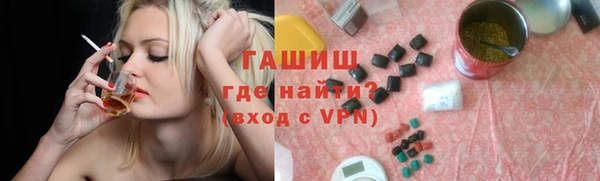 мефедрон Горняк