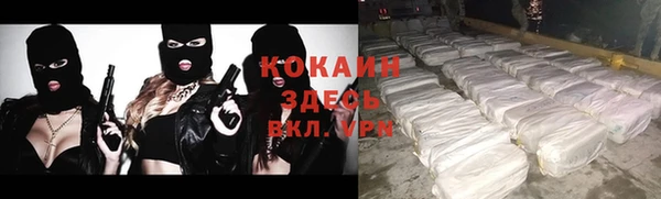 хмурый Вязники