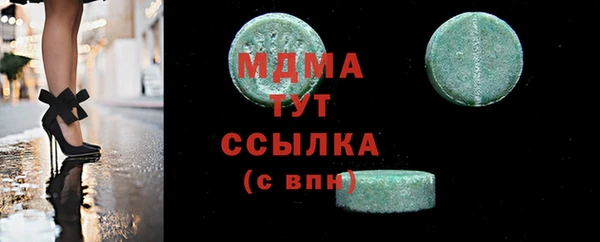 jwh Вяземский