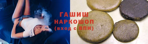 экстази Горно-Алтайск