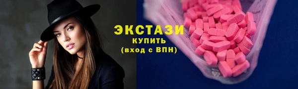 мефедрон Горняк