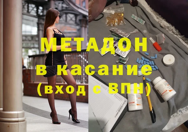 амфетамин Вязьма