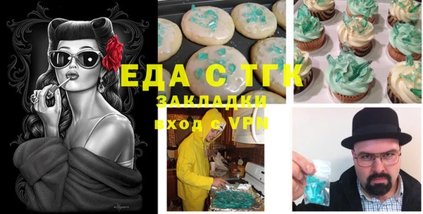 амфетамин Вязьма