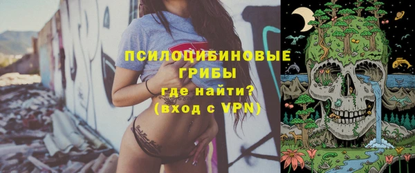 амфетамин Вязьма