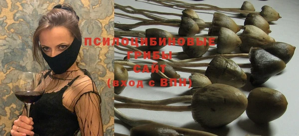 амфетамин Вязьма