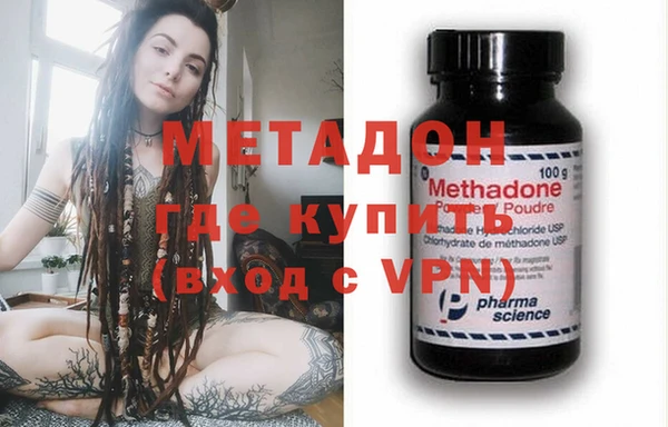 мефедрон Горняк