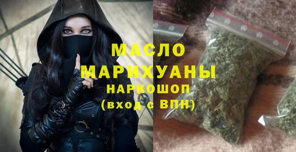 амфетамин Вязьма