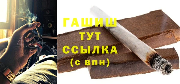 jwh Вяземский