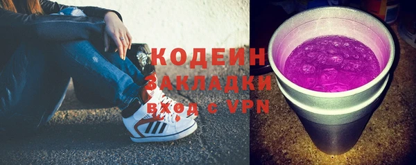 экстази Горно-Алтайск