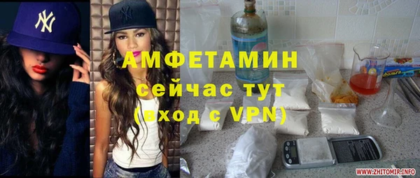 jwh Вяземский