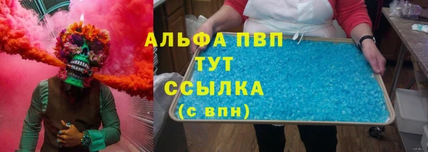 jwh Вяземский