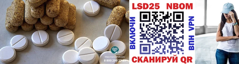 hydra как зайти  даркнет сайт  Ангарск  Лсд 25 экстази кислота 