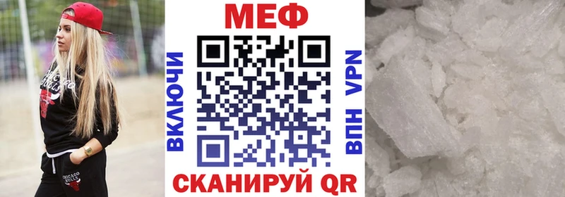 купить закладку  Ангарск  blacksprut маркетплейс  Меф мука 