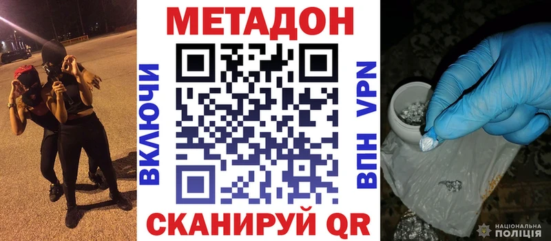 магазин продажи наркотиков  Ангарск  Метадон белоснежный 