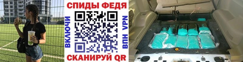МЕТАМФЕТАМИН винт Ангарск