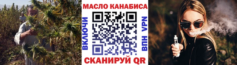 Дистиллят ТГК вейп с тгк  Ангарск 